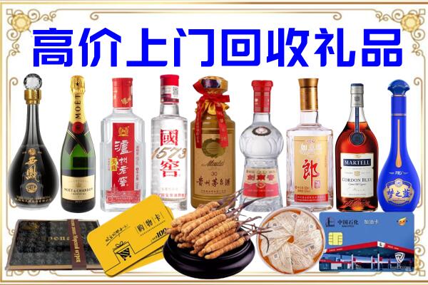 华池诚信回收茅台酒瓶