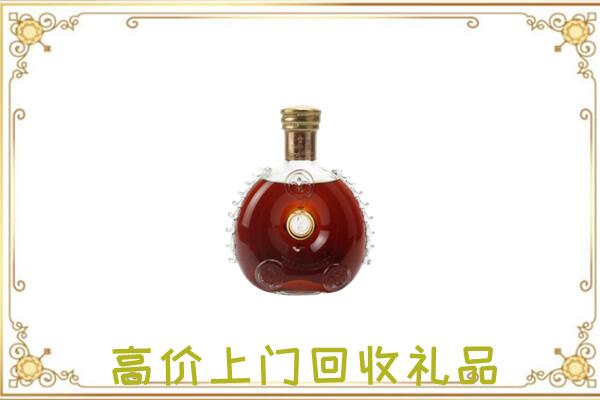 华池附近回收路易十三