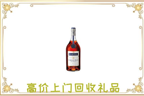 华池附近回收马爹利