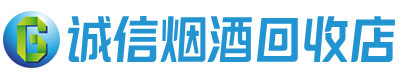 华池茅台酒回收,酒瓶,烟酒,飞天茅台酒,名酒,华池回收贵州茅台酒